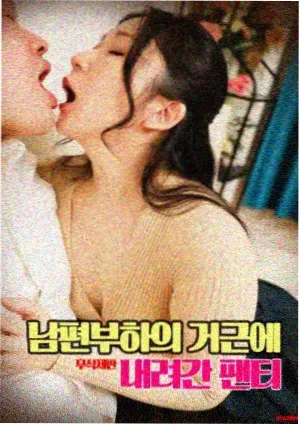 韩国电影爱 燃烧